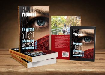 Riardhja e zëshme e shpirtjes së një zemre malli, kumtim rreth librit: “Të gjithë qiejt shkëlqejnë në sytë e dashurisë”