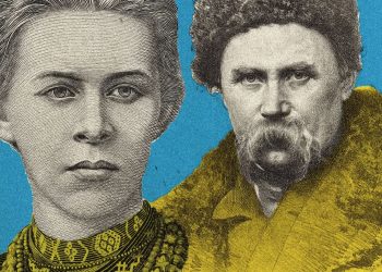 Historia e letërsisë ukrainase pasqyr e konfliktet tragjik, popullsisë së larmishme dhe humorit të veçantë të njerëzve