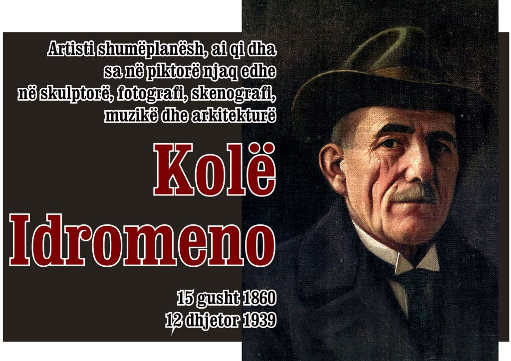 kOLE-iDROMENO-1024x724.jpg