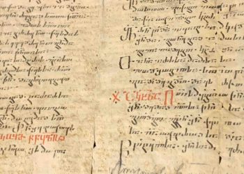 Shembuj më të famshëm të Palimpsest dhe kohjet e tyre në historinë e komunikimit përmes tekstit