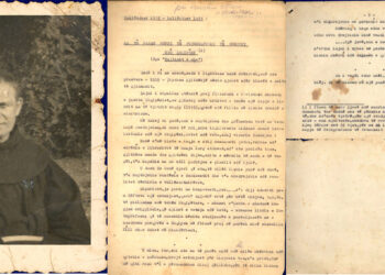 Si u banen t’mujtun “Ma të parat kopje të fotografueme të Mesharit të Gjon Buzukut ndë Shqipëni