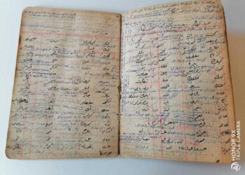 Xhizja, taksa për jomuslimanët në Perandorinë Osmane dhe detyrimet e tjera