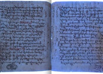 Zbulohet një fragment i një përkthimi 1750-vjeçar të Dhiatës së Re përmes goditjes me dritë ultraviolet